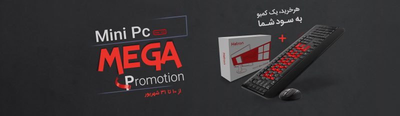 فورتیم : تامین و ضمانت محصولات کامپیوتری