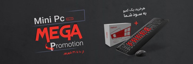 فورتیم : تامین و ضمانت محصولات کامپیوتری