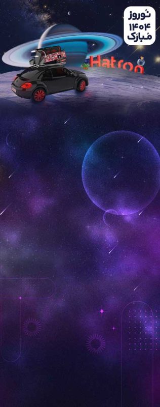 فورتیم : تامین و ضمانت محصولات کامپیوتری